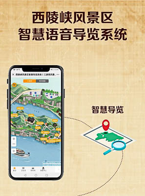 南京景区手绘地图智慧导览的应用
