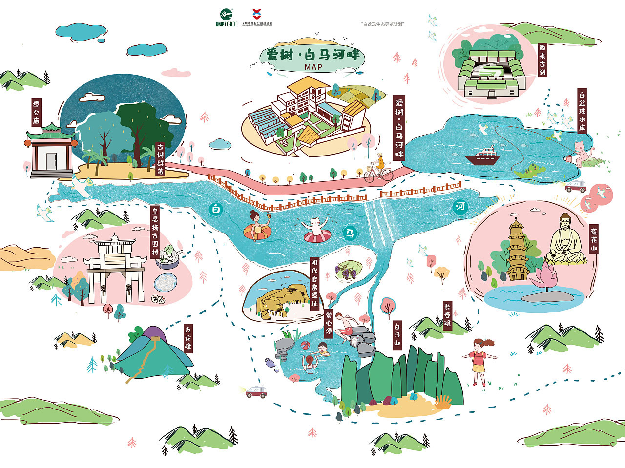 南京手绘地图景区的艺术表现